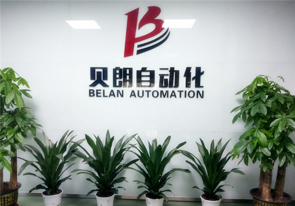 常州彎線機——貝朗和東莞彎線機——貝朗是同一家公司嗎？