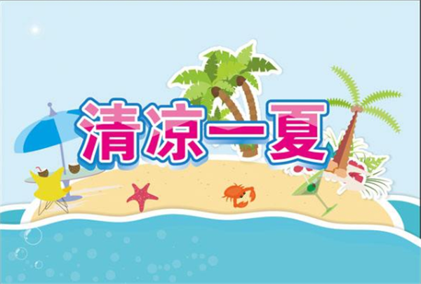 炎熱來襲，鐵線成型機非標廠家請您查收夏日食養攻略
