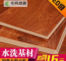 高清圖片木地板 定義現(xiàn)代家居的美學(xué)新標準