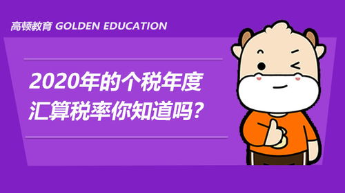 購進初級農產品直接銷售，如何確定銷項稅計算稅率？