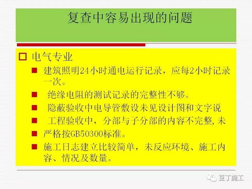 精品工程施工技術資料整理 打造高質量檔案的黃金法則