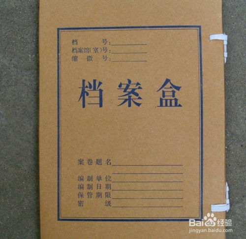 系統(tǒng)化工程資料整理與檔案歸檔全流程指南