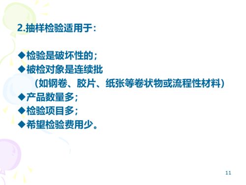 質量檢驗與管理資料存檔指南 速覽條款，高效歸檔