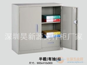 深圳鋼制辦公文件柜 助力檔案整理的專業之選